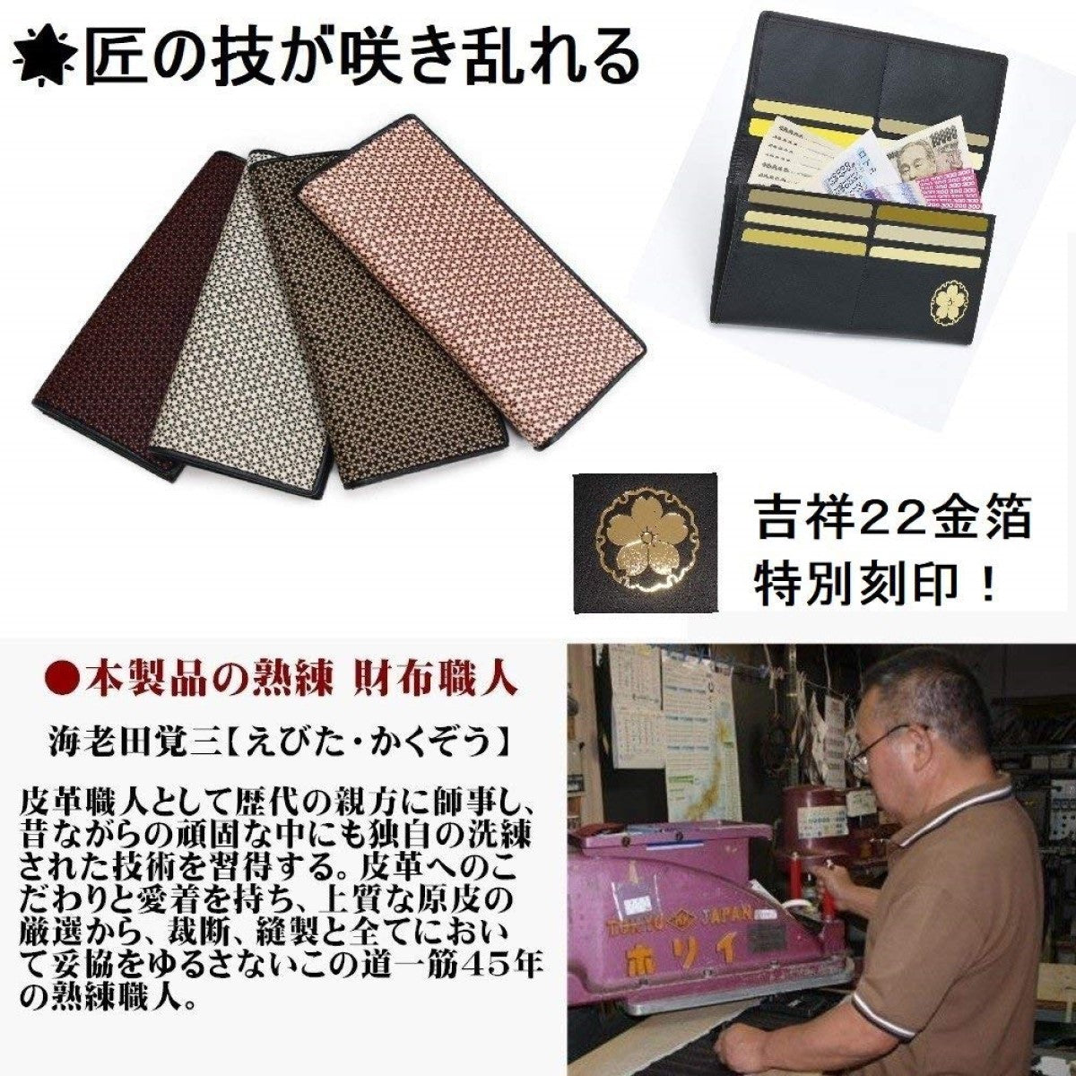 印伝 長メンズ 金運財布 【 小桜 印傳 財布 】 札入れ 日本製 ユニセックス (白地・赤漆)