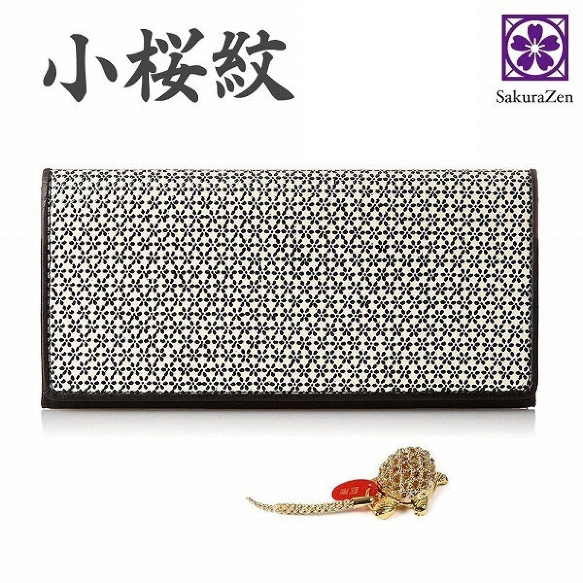 印伝 長メンズ 金運財布 【 小桜 印傳 財布 】 札入れ 日本製 ユニセックス (白地・黒漆)