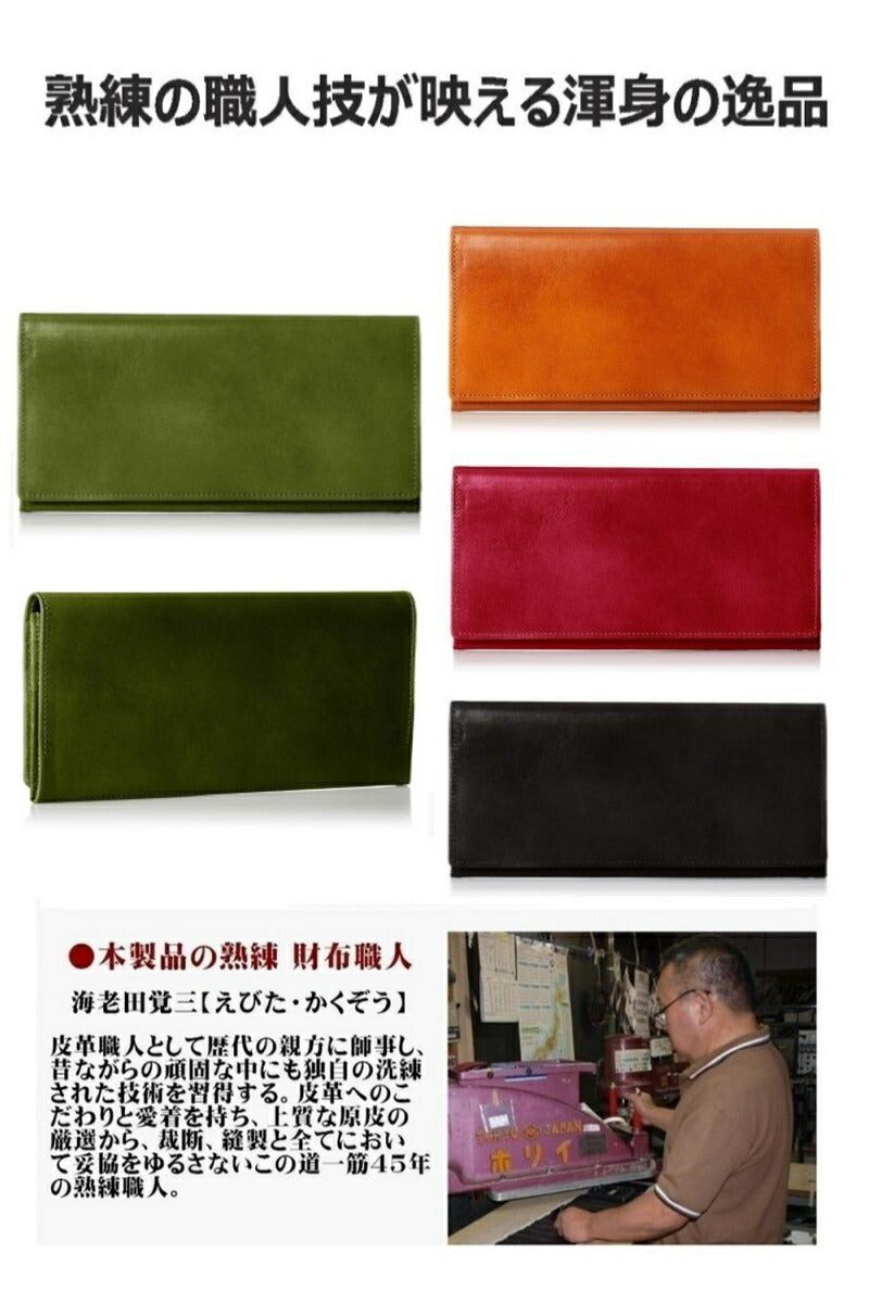 極薄 財布春財布 オイル レザー 本革 長財布 バンタン メンズ 姫路 手塗り パース 極薄 日本製 (ブラック)