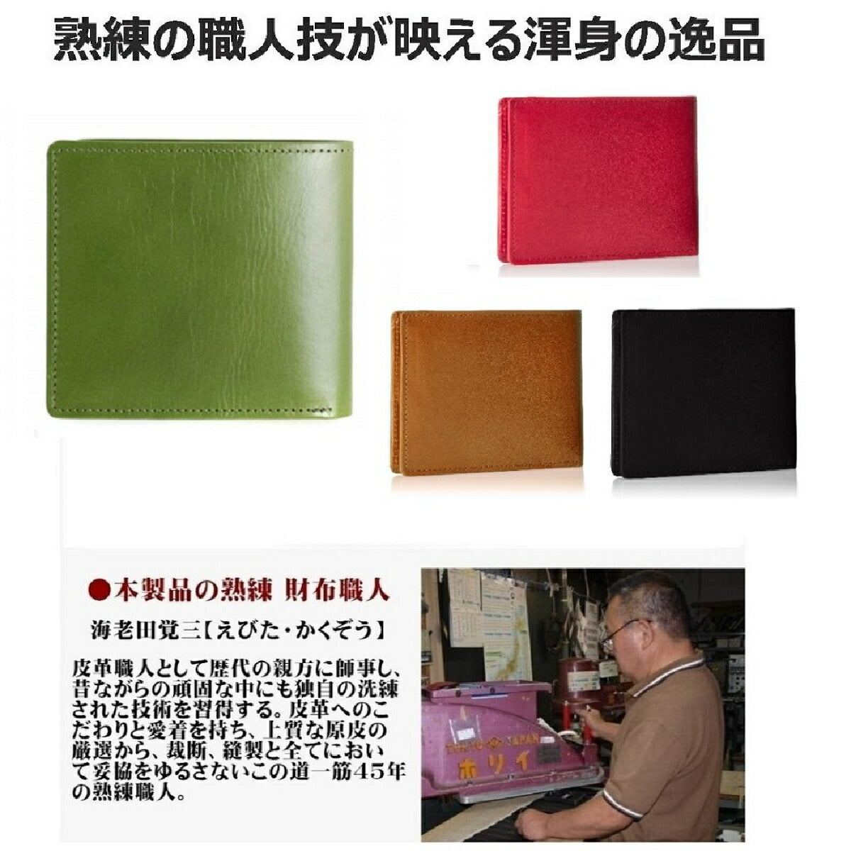 極薄 財布 春財布 オイル レザー 本革 二つ折り 財布 バンタン メンズ 牛革 パース 日本製 (グリーン)