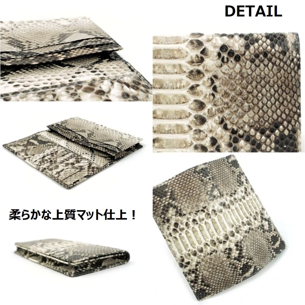蛇革 レザー 長財布 マットバック カット 錦蛇 本革 無双 金運アップ 日本製 (打ち出の小槌)