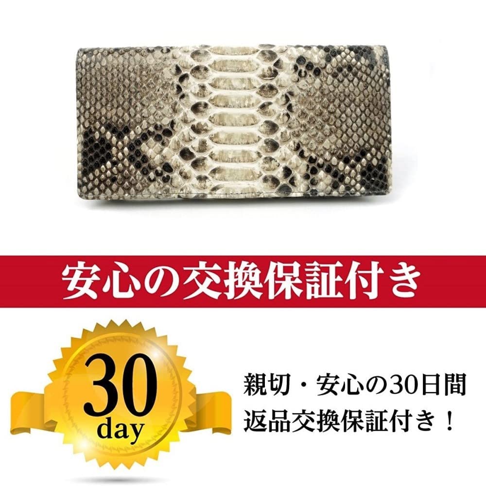 蛇革 レザー 長財布 マットバック カット 錦蛇 本革 無双 金運アップ 日本製 (打ち出の小槌)