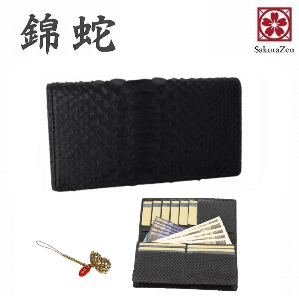 蛇革 レザー 蛇革 長財布 黒 マット ブラック 錦蛇 バック カット 本革 無双 金運アップ 日本製 (瓢箪根付)