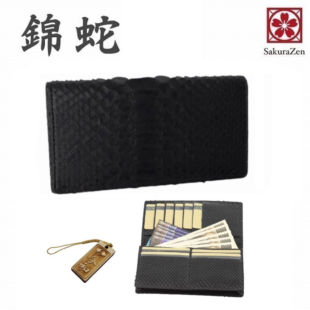 蛇革 レザー 蛇革 長財布 黒 マット ブラック 錦蛇 バック カット 本革 無双 金運アップ 日本製 (金来符根付)