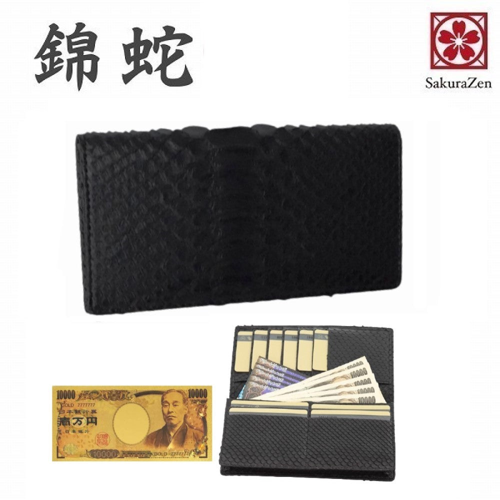 蛇革 レザー 蛇革 長財布 黒 マット ブラック 錦蛇 バック カット 本革 無双 金運アップ 日本製 (黄金招金札)