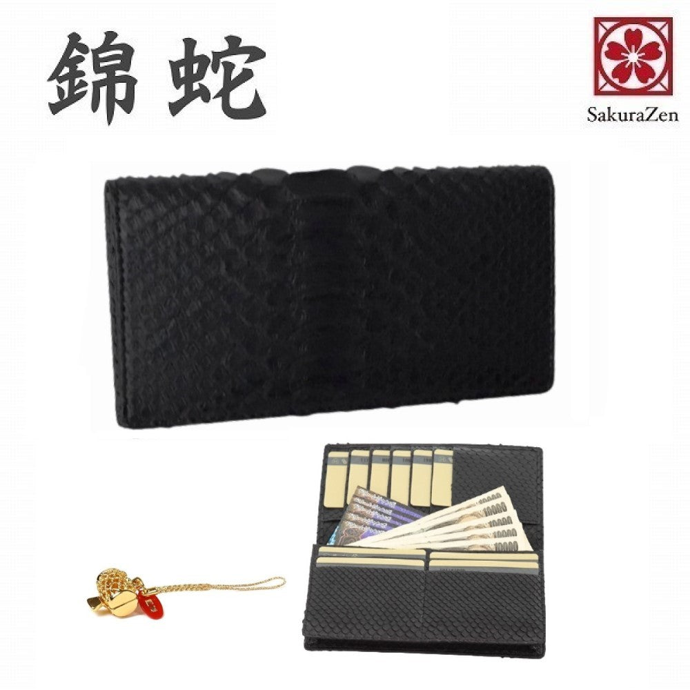 蛇革 レザー 蛇革 長財布 黒 マット ブラック 錦蛇 バック カット 本革 無双 金運アップ 日本製 (打ち出の小槌根付)