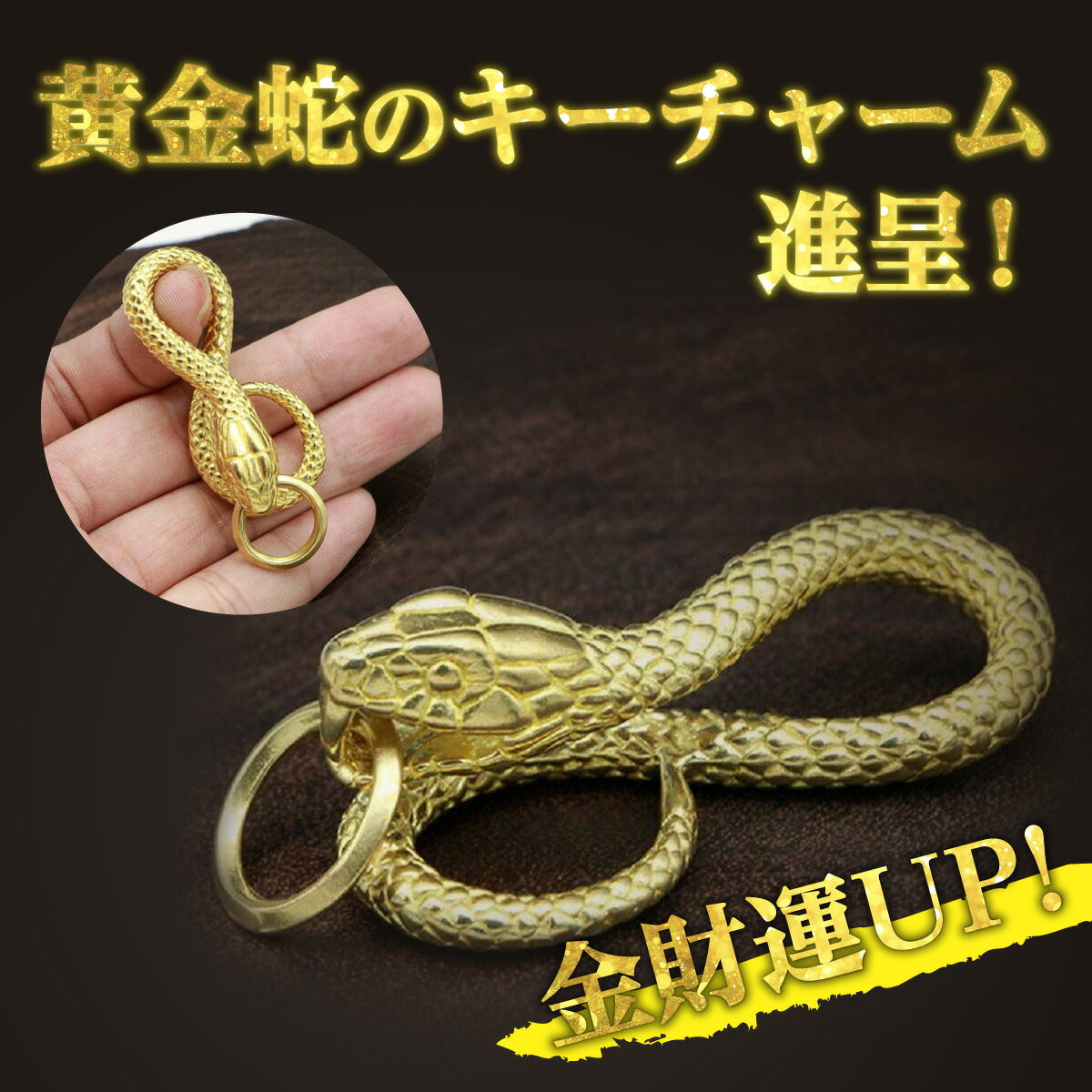 錦蛇本革財布 金運アップ ダイヤモンド レザー 日本製 (マルチ小銭入れ) (マルチ小銭入)