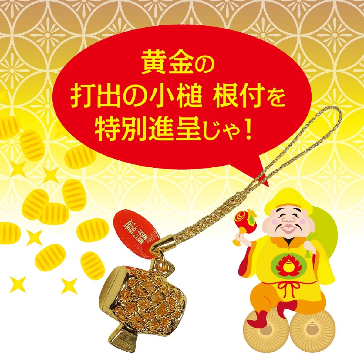 神棚 お札・ご朱印帳立て モダン 御神札 飾り 開運 お守 鳥居 棚板 壁掛 兼用 白松 打ち出の小槌