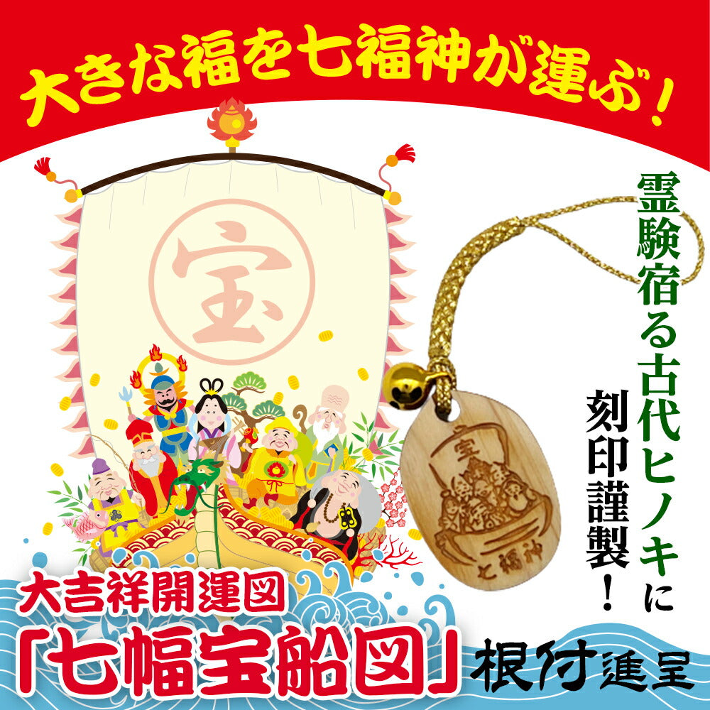 財布 男性用 彫刻 俵屋宗達 メンズ ラウンド 日本製 根付 進呈