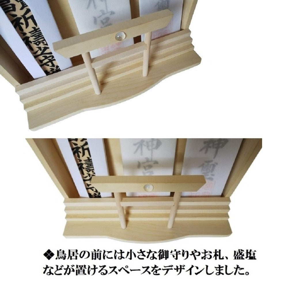 神棚 お札・ご朱印帳立て 御神札 モダン 飾り 【 天然水晶 鳥居 】金来符根付