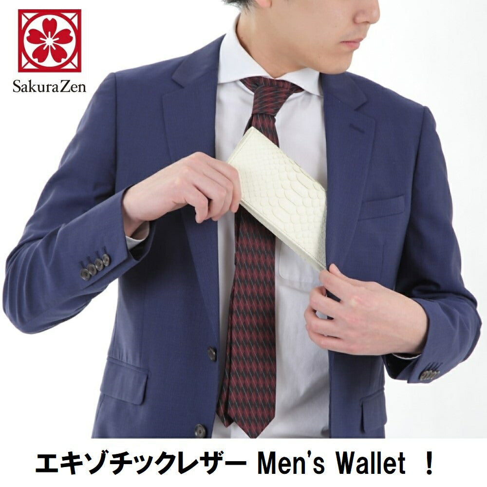 蛇革 白蛇 ホワイト レザー 財布 蛇革 日本製 黄金 招金札付き (長財布)