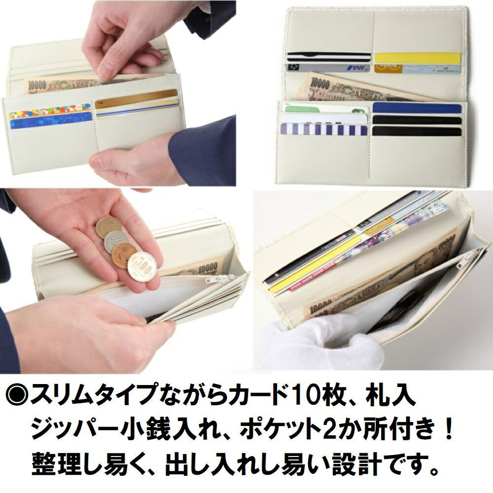 蛇革 白蛇 財布 金運アップ 祈願 レディース レザー 錦 蛇 革 日本製
