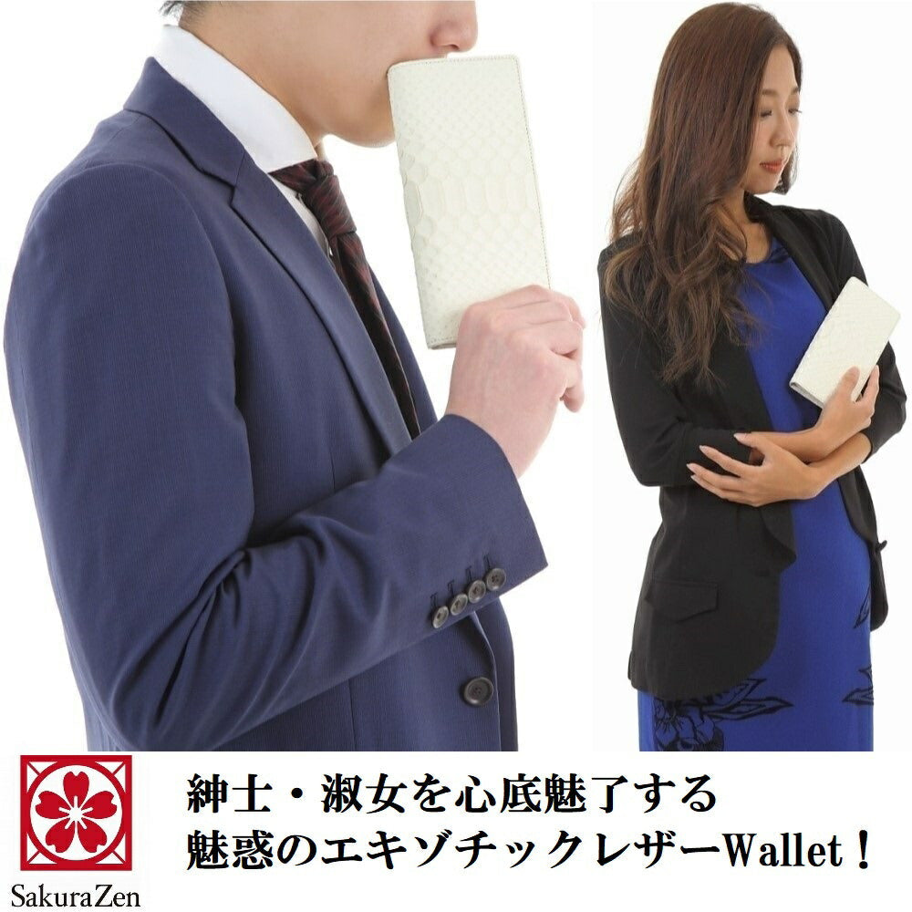 蛇革 白蛇 ホワイト レザー 財布 蛇革 日本製 黄金 招金札付き (長財布)