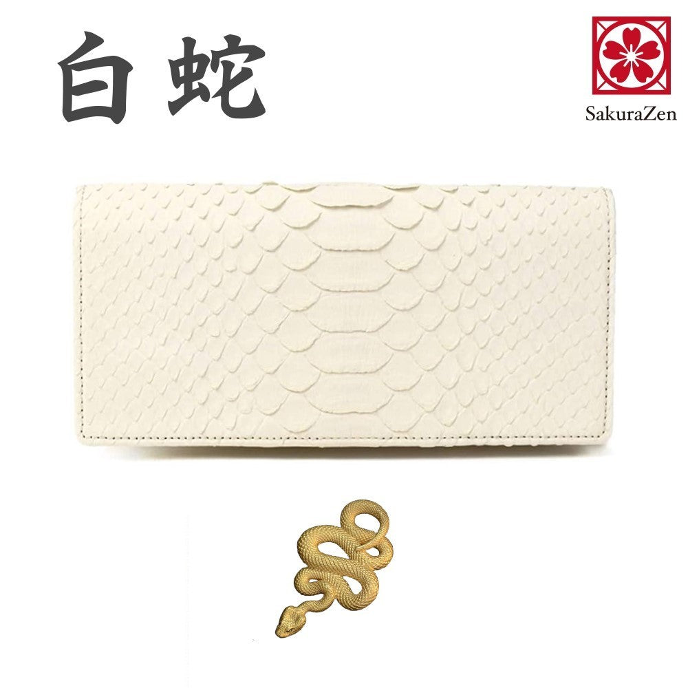 蛇革 白蛇 財布 金運アップ 祈願 レディース メンズ 金運財布 財布 金運グッズ レザー 錦 蛇 革 日本製