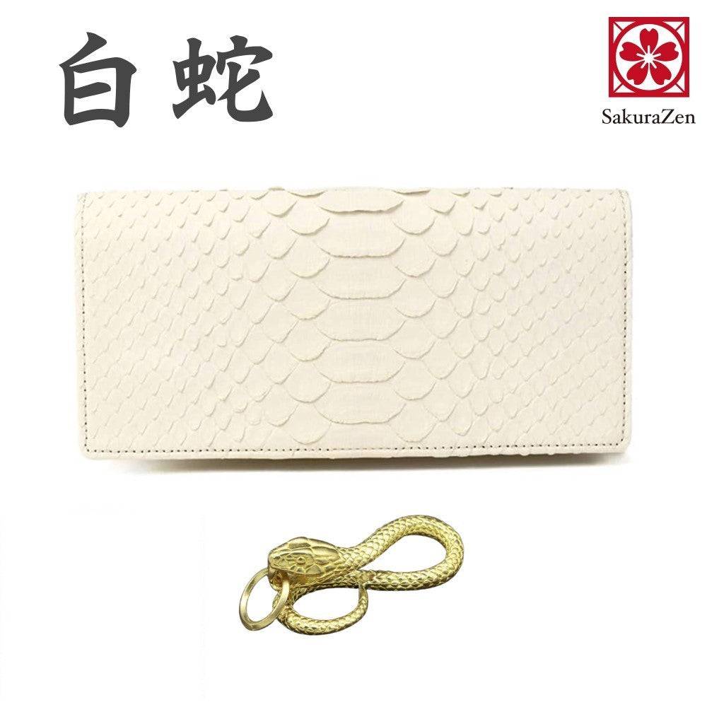 蛇革 メンズ 金運財布 財布 金運グッズ 金運財布 レザー 【 白蛇 本革 財布 】 メンズ ウオレット 日本製 (長財布)