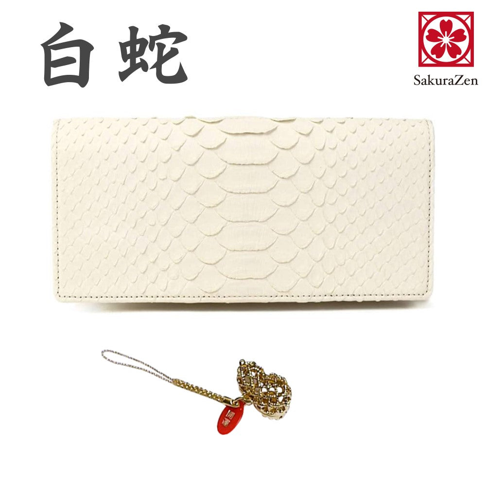 蛇革 金運アップ メンズ 金運財布【 財神白蛇財布シリーズ 】 錦蛇 蛇革財布 日本製 瓢箪根付 白蛇 長財布