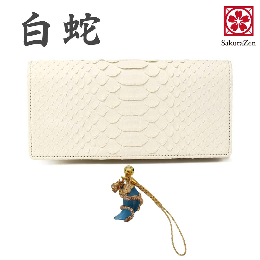 蛇革 金運UP メンズ 金運財布【 財神白蛇財布シリーズ 】 錦蛇 蛇革財布 日本製 白蛇 長財布