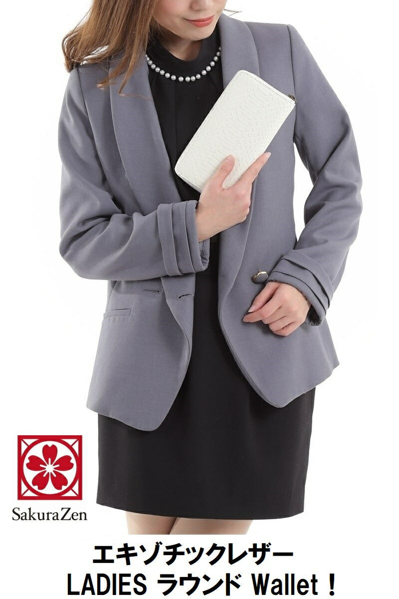 【 財神白蛇財布シリーズ 】 錦蛇 蛇革財布 日本製 白蛇 長財布 ラウンド財布