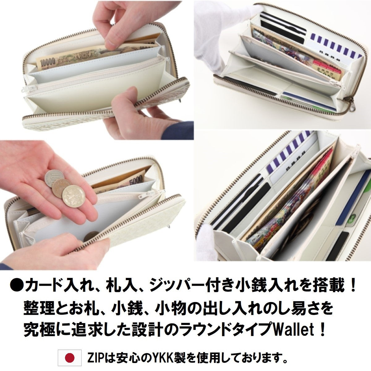 【 財神白蛇財布シリーズ 】 錦蛇 蛇革財布 日本製 白蛇 長財布 ラウンド財布