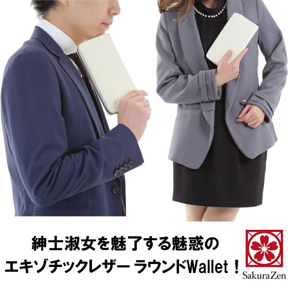【 財神白蛇財布シリーズ 】 錦蛇 蛇革財布 日本製 白蛇 長財布 ラウンド財布