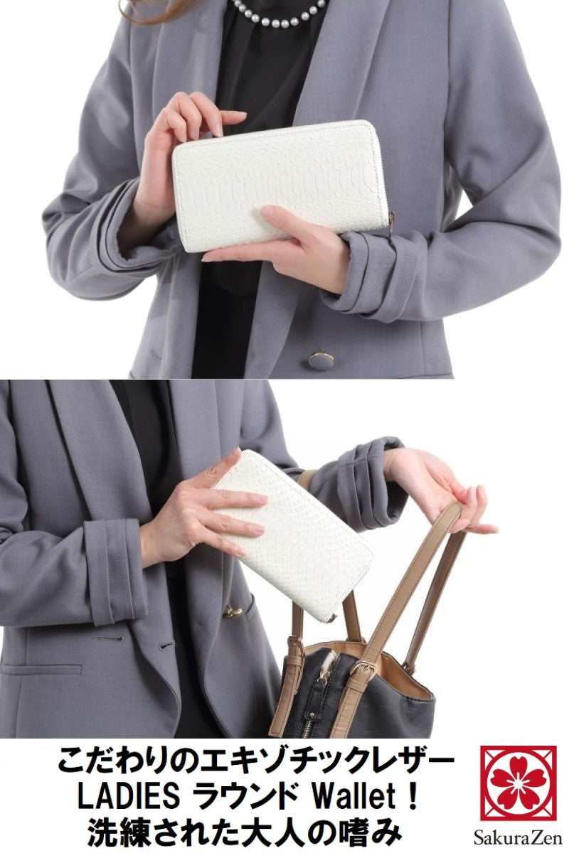 蛇革 白蛇 ホワイト レザー 財布 蛇革 日本製 黄金 招金札付き 白蛇 財布 長財布 ラウンド財布