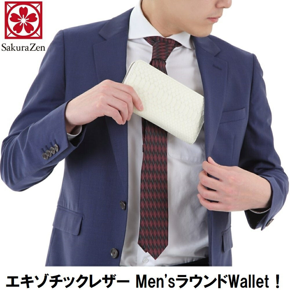 蛇革 ホワイト メンズ 金運財布 財布 金運グッズ レザー メンズ 白蛇 ヘビ 革 財布 日本製 白蛇財布 白蛇 長財布 ラウンド財布