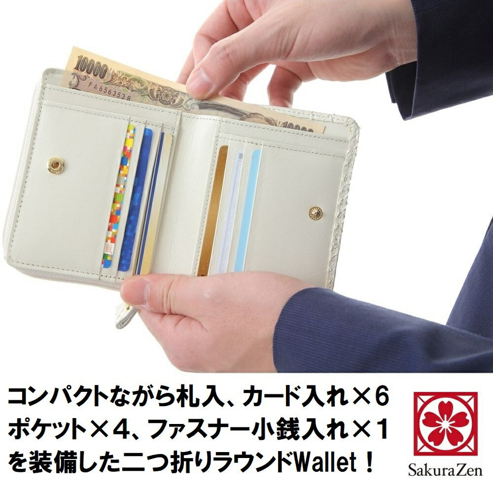 蛇革 レザー 【 白蛇 本革 財布 】 メンズ 金運アップ ウオレット 日本製 (二つ折りラウンド財布)