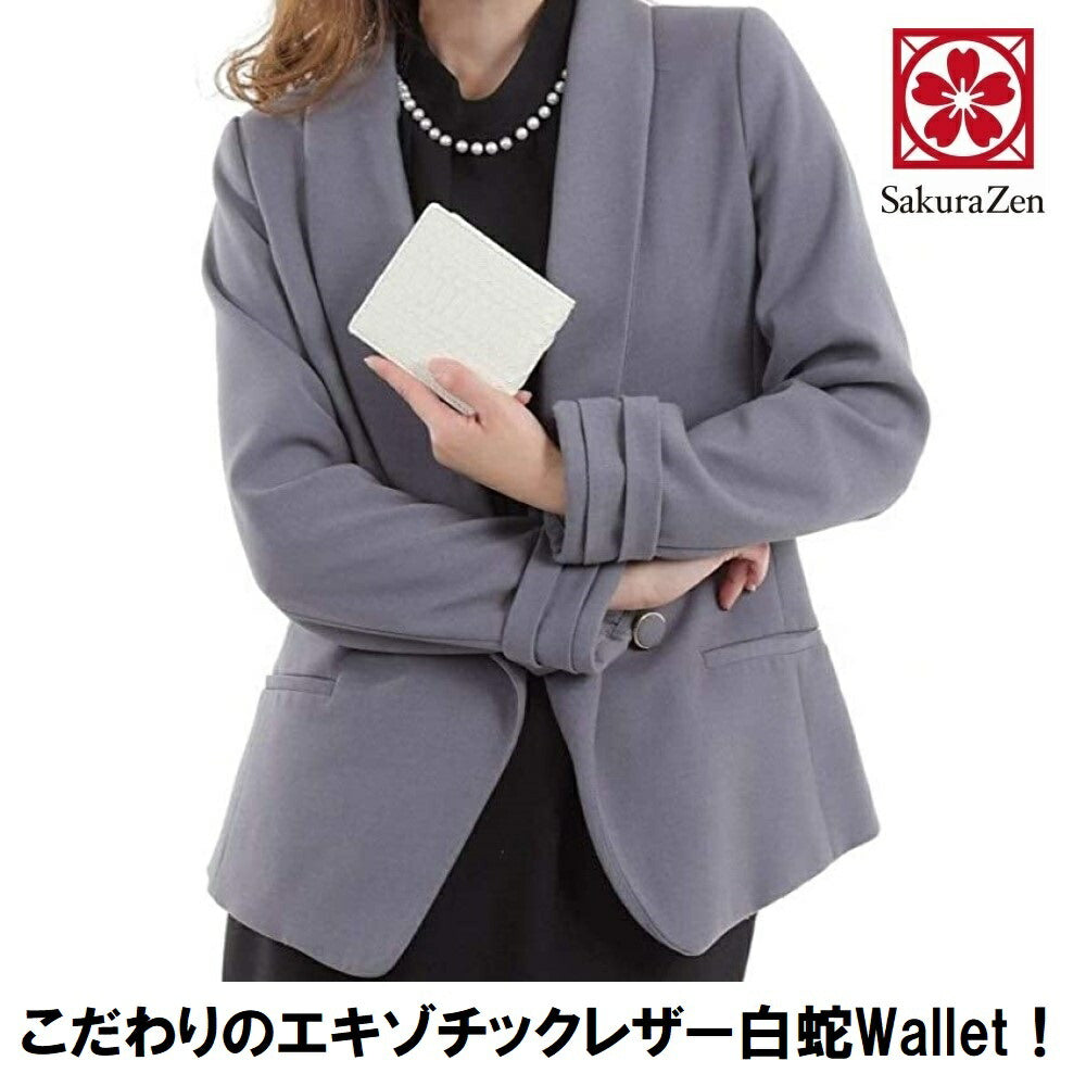 蛇革 白蛇 メンズ 金運財布 財布 金運グッズ ホワイト レザー 財布 蛇革 日本製 黄金 招金札付き (二つ折り財布)