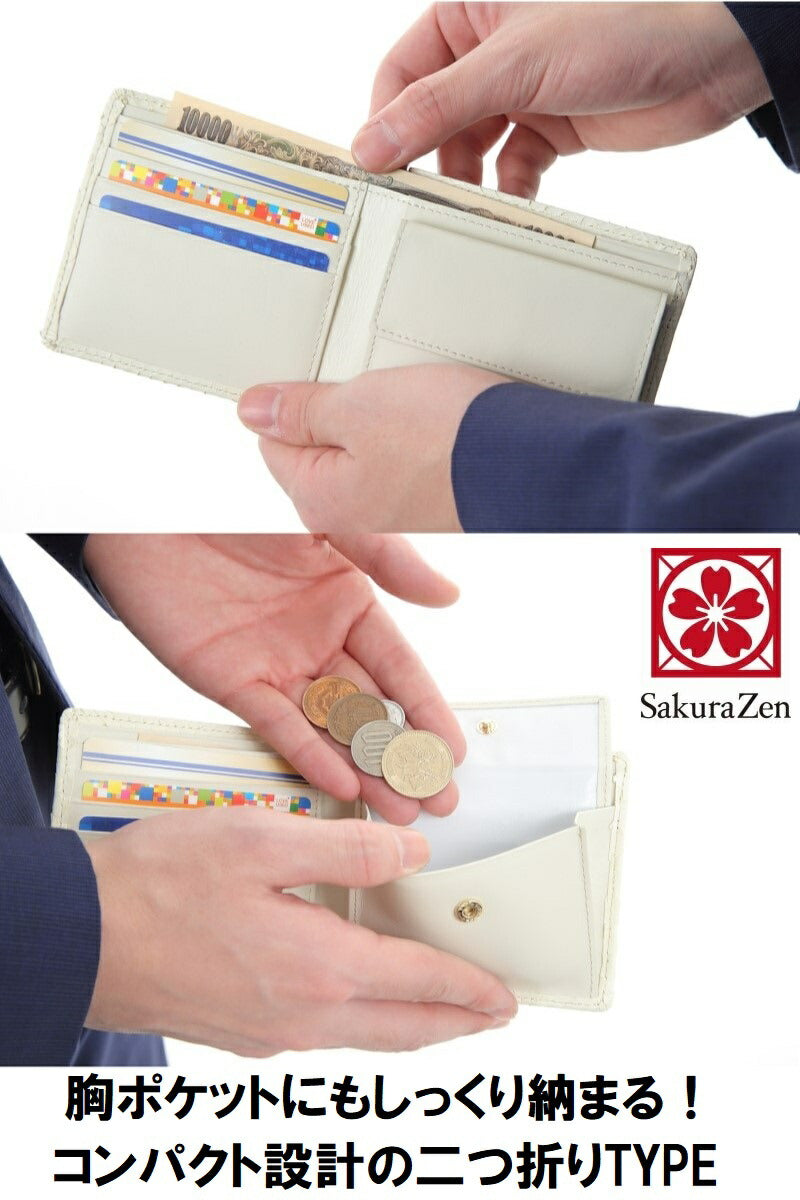 蛇革 白蛇 メンズ 金運財布 財布 金運グッズ ホワイト レザー 財布 蛇革 日本製 黄金 招金札付き (二つ折り財布)