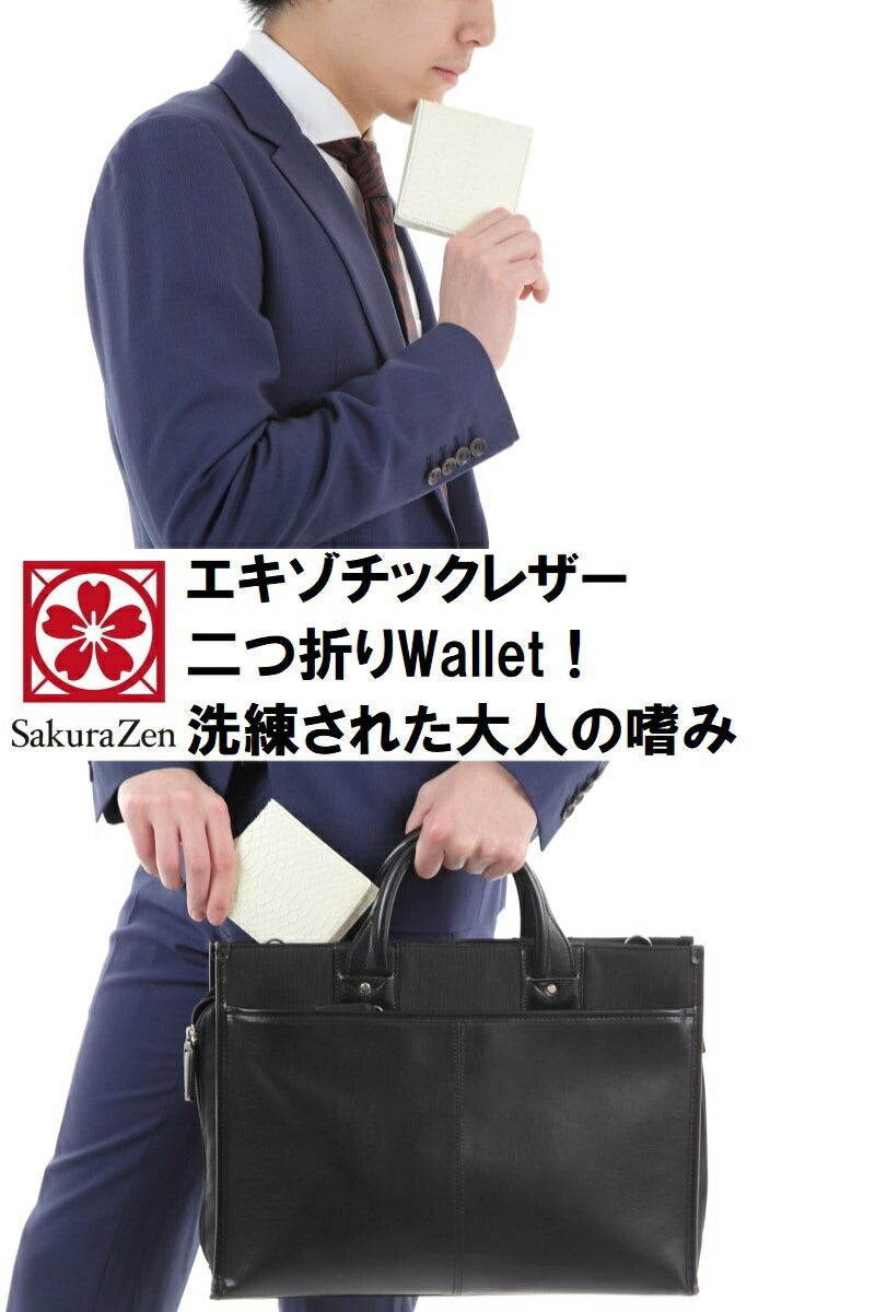 蛇革 白蛇 メンズ 金運財布 財布 金運グッズ ホワイト レザー 財布 蛇革 日本製 黄金 招金札付き (二つ折り財布)