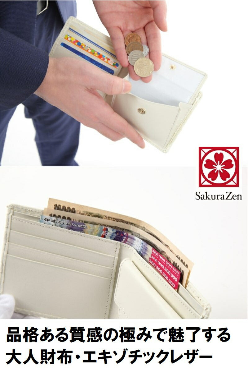 蛇革 白蛇 メンズ 金運財布 財布 金運グッズ ホワイト レザー 財布 蛇革 日本製 黄金 招金札付き (二つ折り財布)