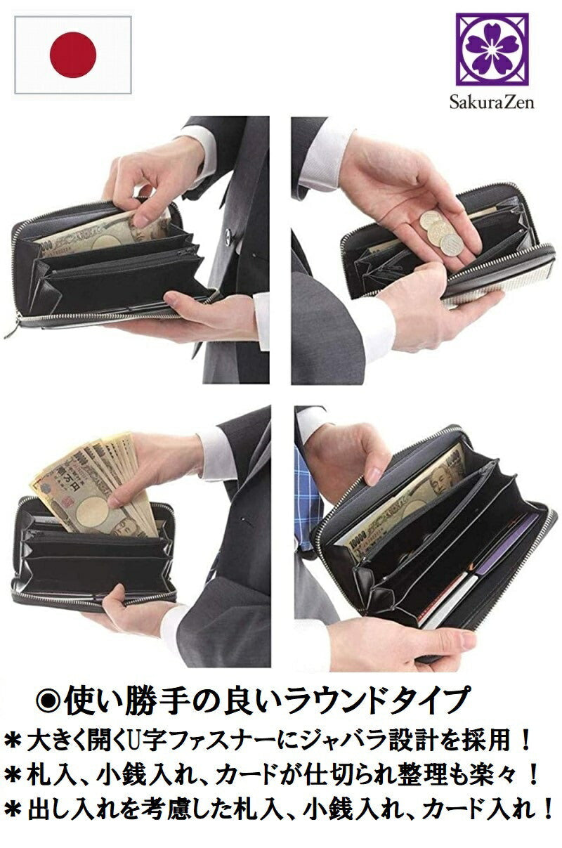 麻の葉 印伝 財布 レディース ラウンド 本鹿革 ファスナー 式 日本製 (赤漆 無限蛇)
