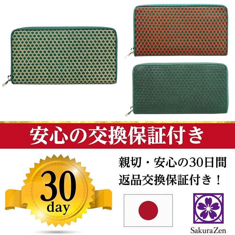 麻の葉 印伝 財布 レディース ラウンド 本鹿革 ファスナー 式 日本製 (赤漆 無限蛇)