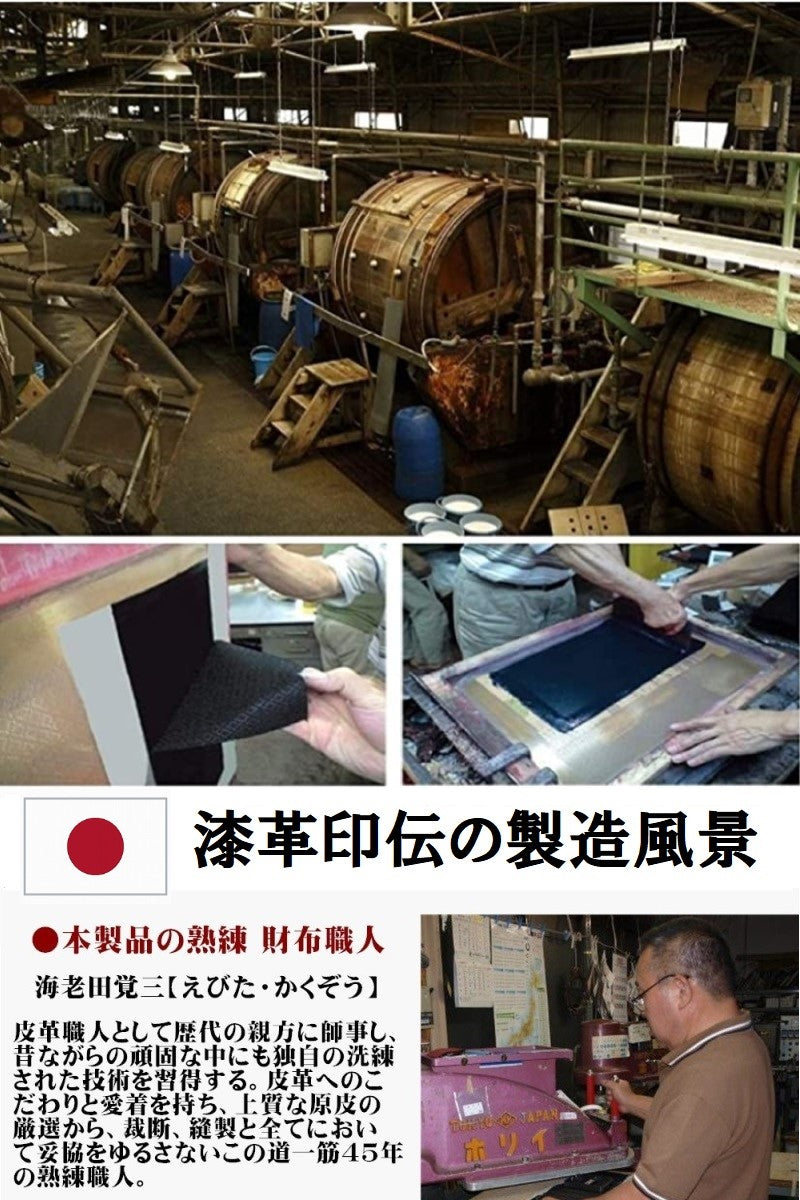 麻の葉 印伝 財布 レディース ラウンド 本鹿革 ファスナー 式 日本製 (赤漆 無限蛇)