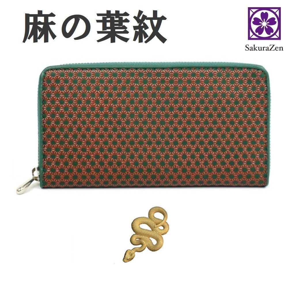 麻の葉 印伝 財布 レディース ラウンド 本鹿革 ファスナー 式 日本製 (赤漆 無限蛇)