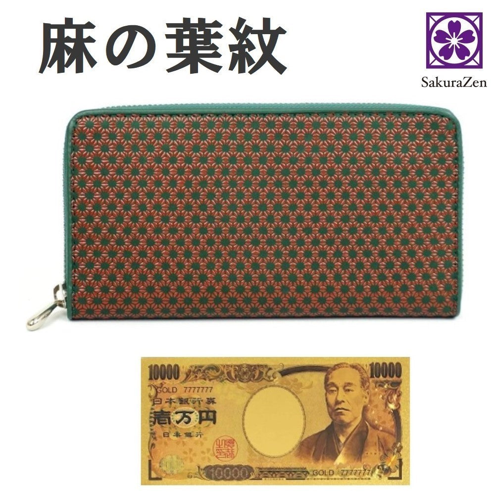 麻の葉 印伝 財布 レディース ラウンド 本鹿革 ファスナー 式 日本製 (赤漆 黄金一万札)