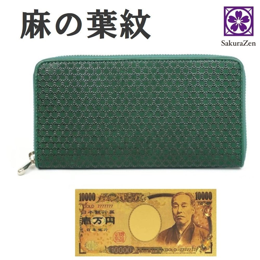 麻の葉 印伝 財布 メンズ ラウンド 本鹿革 ファスナー 式 日本製 (黒漆 黄金一万札)