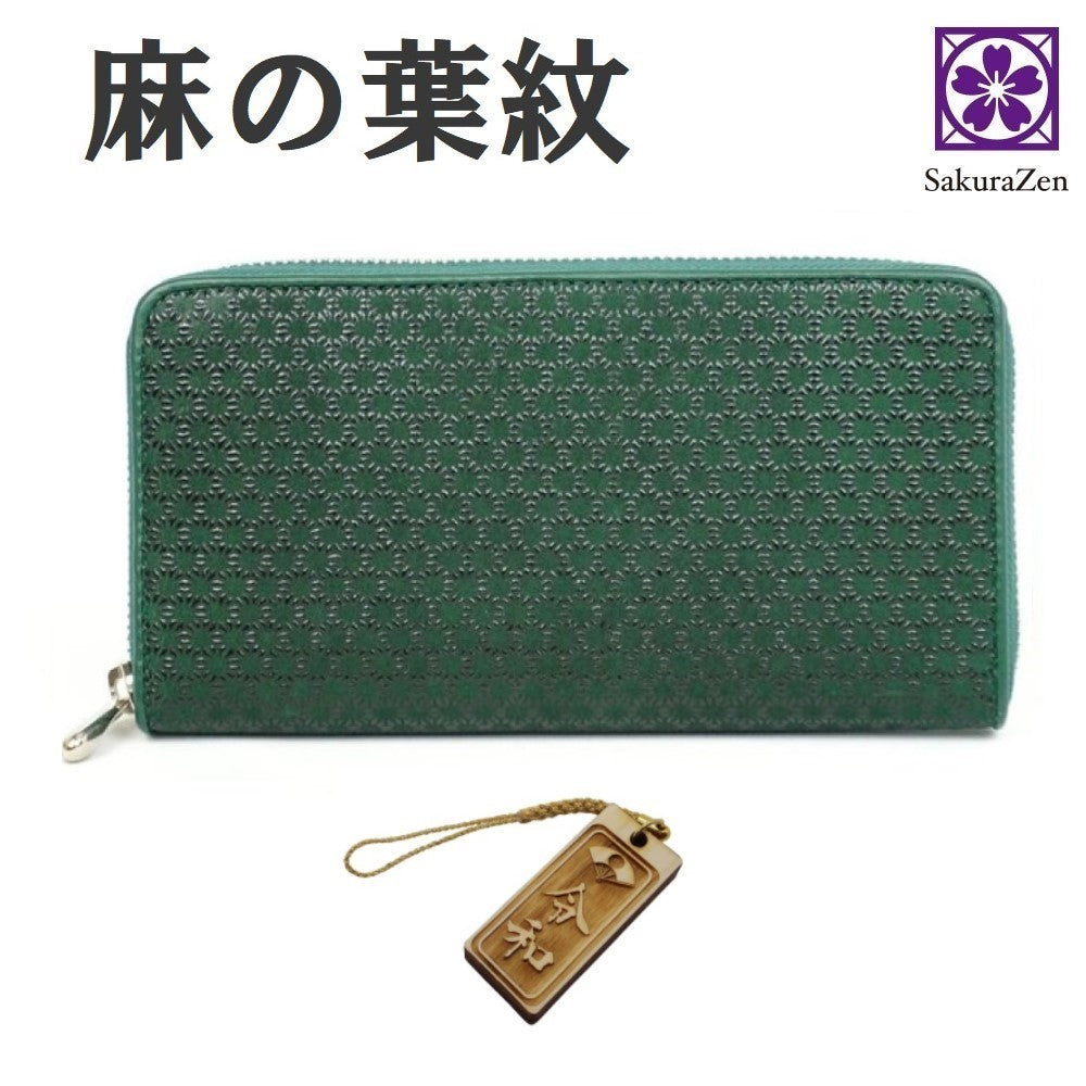 麻の葉 印伝 財布 メンズ ラウンド 本鹿革 ファスナー 式 日本製 (黒漆 令和祈願札)