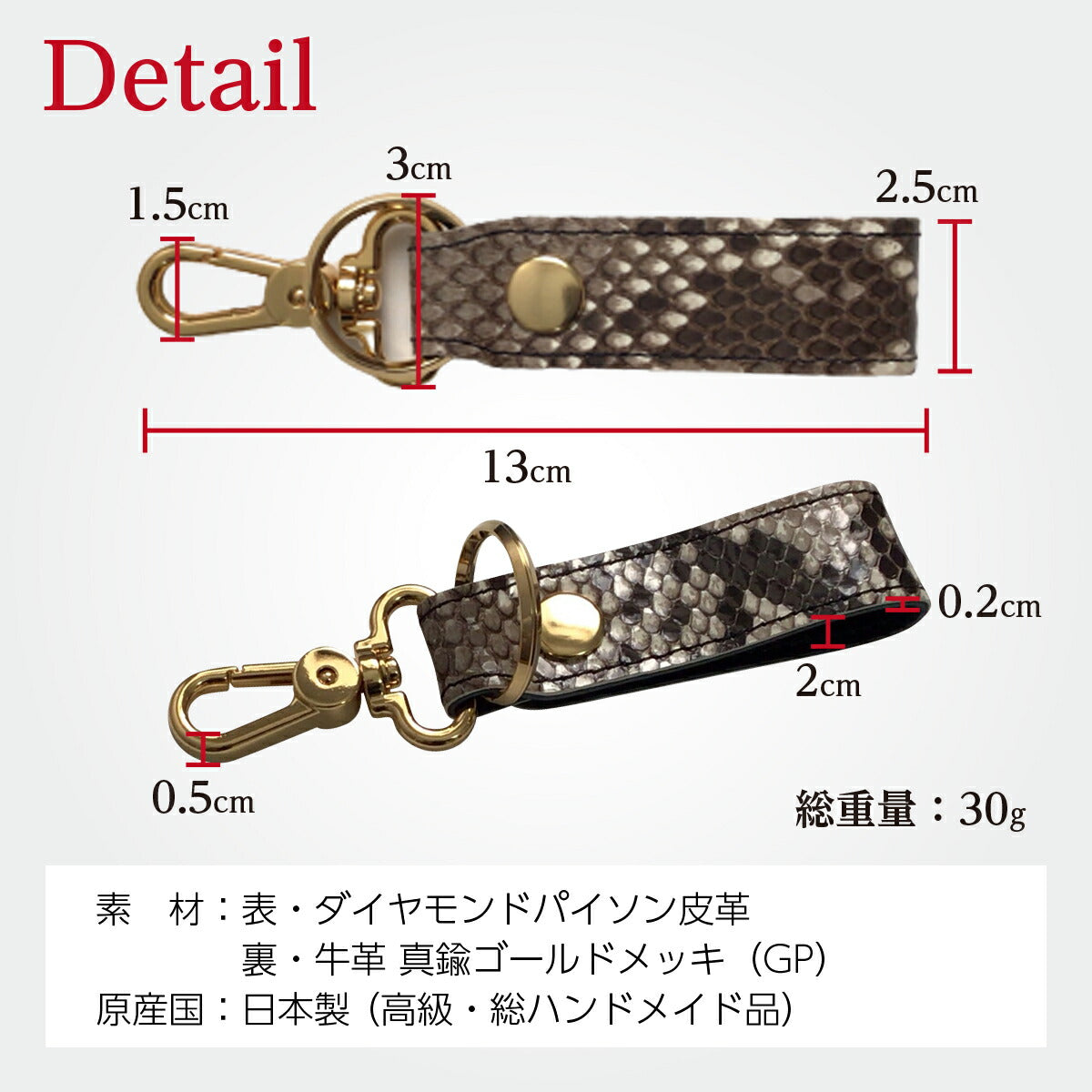 金運アップ 白蛇 お守り ダイヤモンド レザー キーホルダー 錦 蛇 皮 革 幸運 チャーム グッズ 一粒万倍 巳 寅 の 日 弁財天 御祈願 ご利益 UP 日本製 ユニセックス