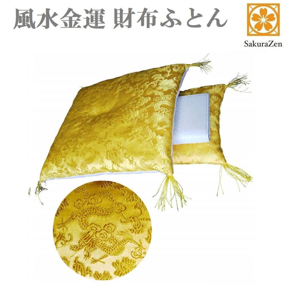 財布 布団 開運 お守り 一粒万倍 天赦 縁起物 財布布団 財布ふとん(縁なし)