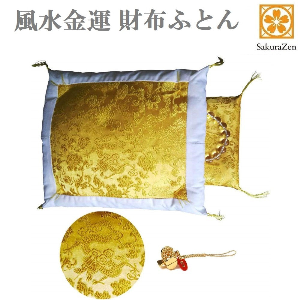財布 布団 開運 お守り 一粒万倍 天赦 縁起物 財布布団 財布ふとん (縁あり・打ち出の小槌根付)