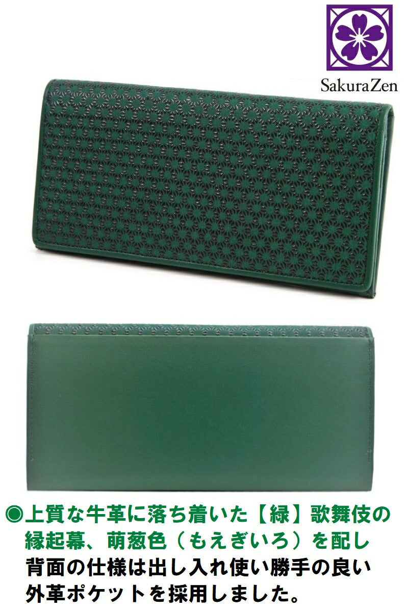 麻の葉 印伝 財布 メンズ 長財布 本鹿革 吉祥 柄 日本製 (黒漆 打ち出の小槌)