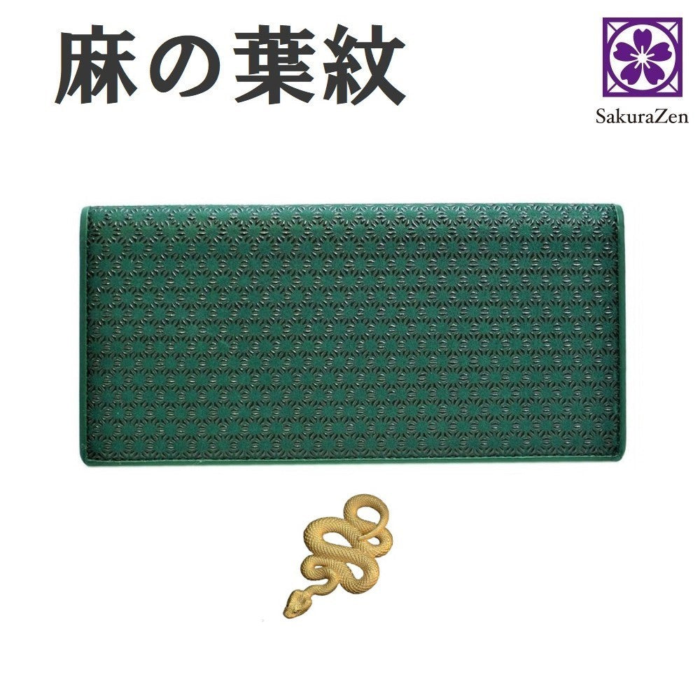 麻の葉 印伝 財布 レディース 長財布 本鹿革 吉祥 柄 日本製 (黒漆 無限蛇)