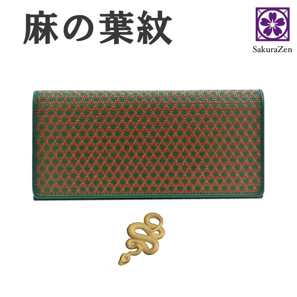 麻の葉 印伝 財布 レディース 長財布 本鹿革 吉祥 柄 日本製 (赤漆 無限蛇)