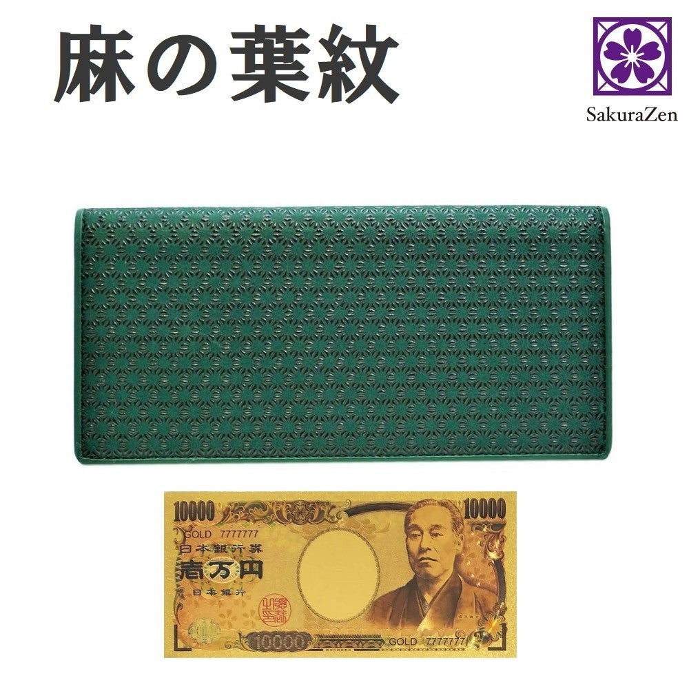 麻の葉 印伝 財布 メンズ 長財布 本鹿革 吉祥 柄 日本製 (黒漆 黄金一万札)