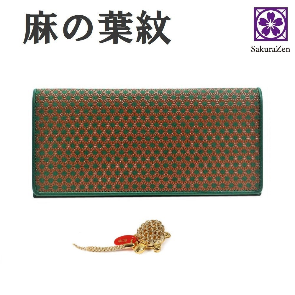 麻の葉 印伝 財布 レディース 長財布 本鹿革 吉祥 柄 日本製 (赤漆 銭亀)