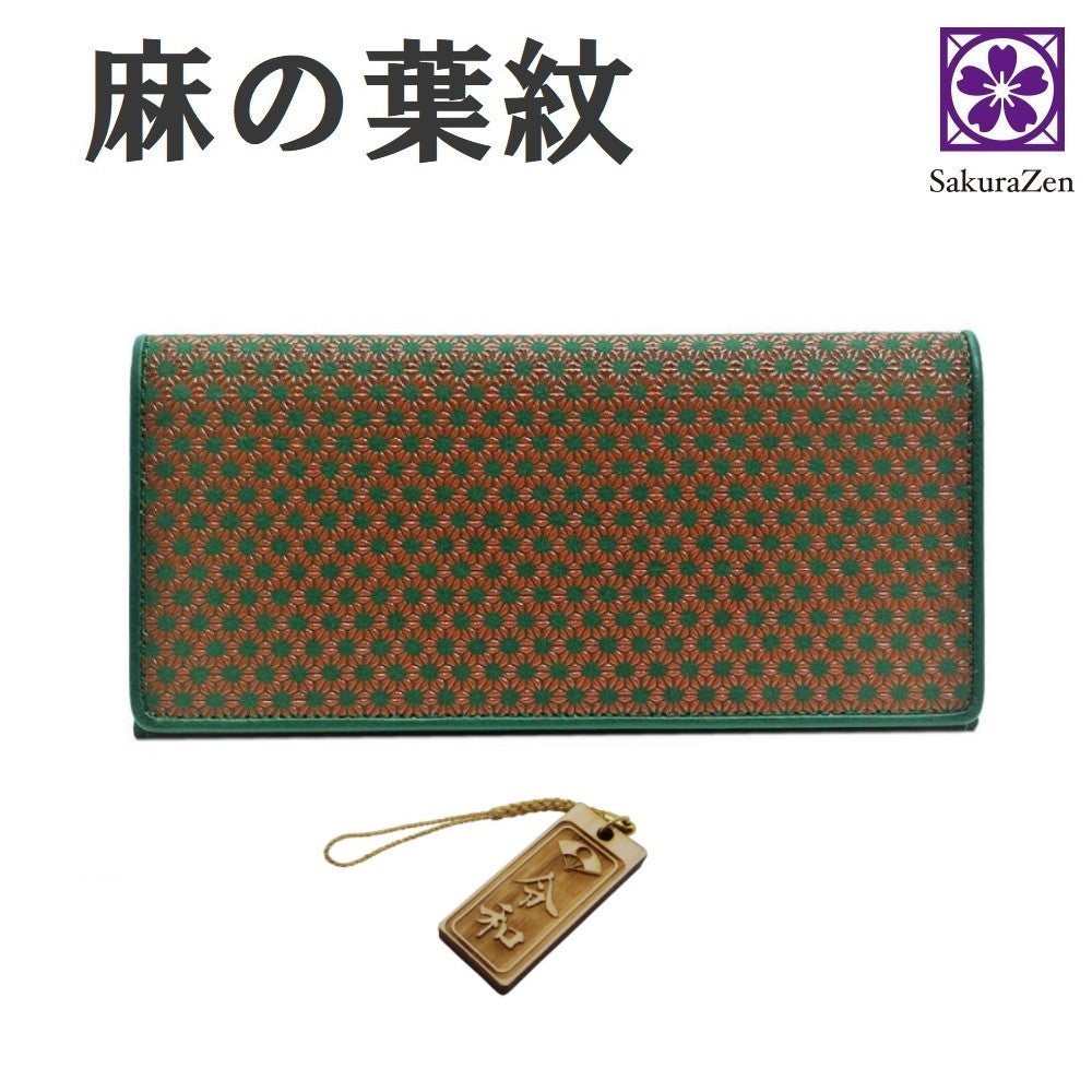 麻の葉 印伝 財布 レディース 長財布 本鹿革 吉祥 柄 日本製 (赤漆 無限蛇)