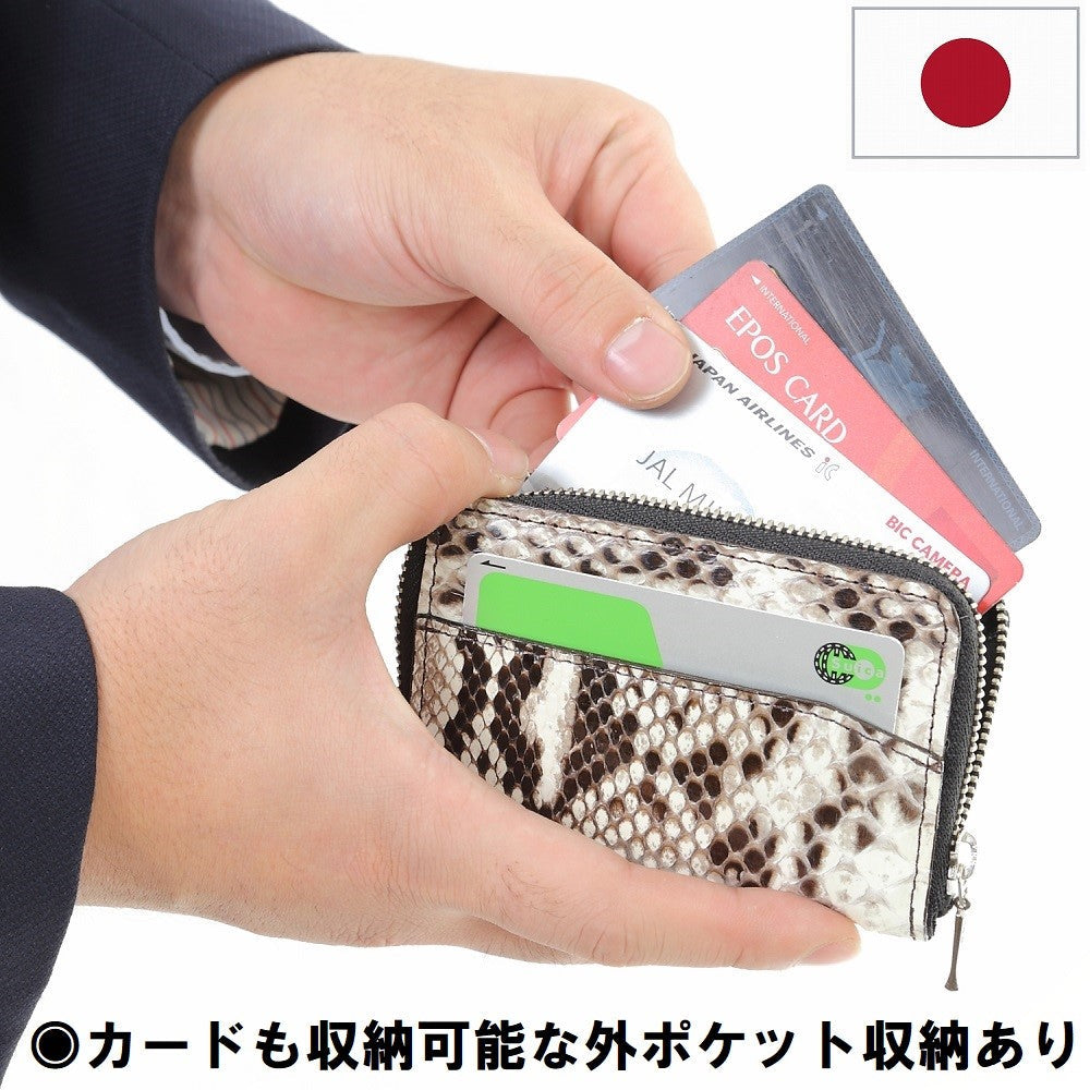 蛇革 ダイヤモンド 錦蛇 本革 財布 金運アップ レザー 日本製 (マルチ小銭入れ)
