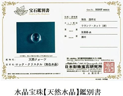 手元供養 供養仏 木彫り 仏像 【 水晶 仏陀 】 開運 厄除け お守り 願掛け 釈迦 如来
