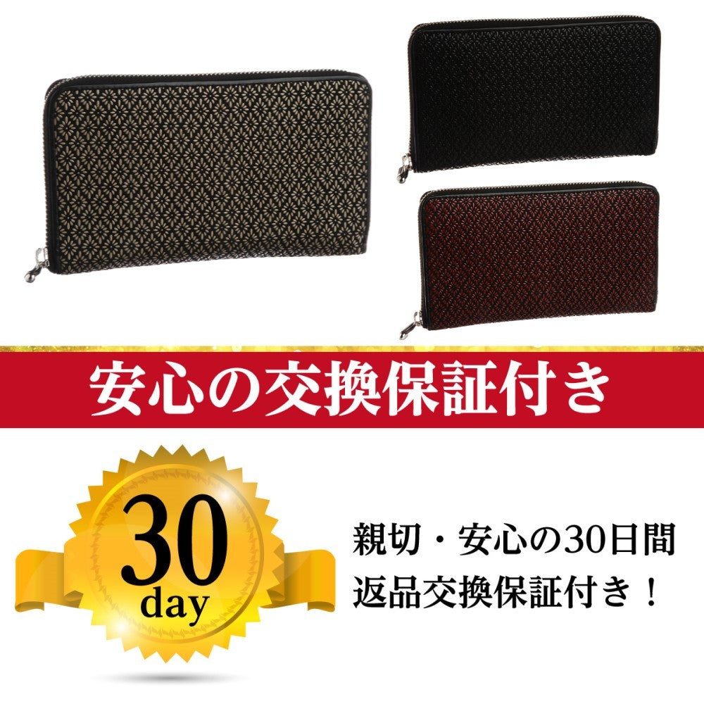 メンズ 金運財布 印伝 ラウンド財布 【 菱菊 印傳 財布 】 守護 開運 菱菊紋 根付 進呈 日本製 薄茶